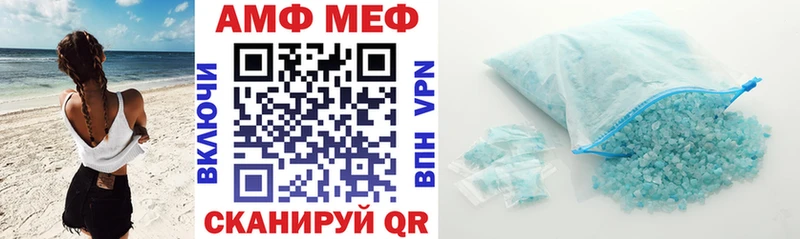 Амфетамин Розовый  Купить закладки  Качканар 