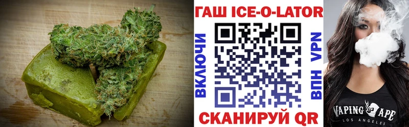 Еда ТГК марихуана  Купить где  Качканар 