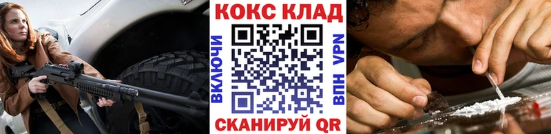 Купить где  Качканар  COCAIN 99% 