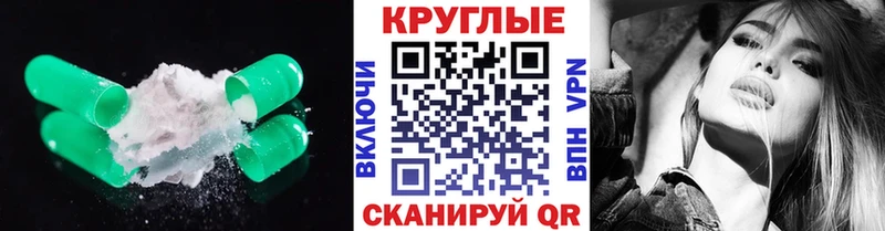 Купить закладки  Качканар  Экстази VHQ 