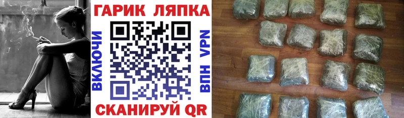Гашиш гарик Купить где Качканар