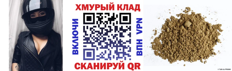Купить закладки Качканар ГЕРОИН Heroin