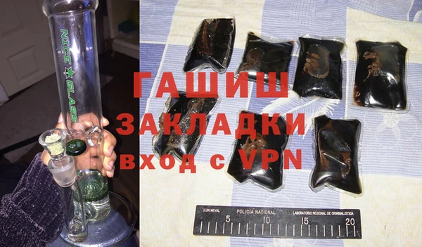 амфетамин Аркадак