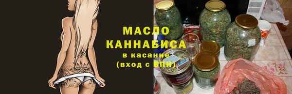 амфетамин Аркадак