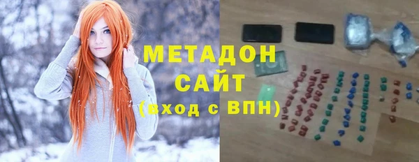 прущая мука Армянск