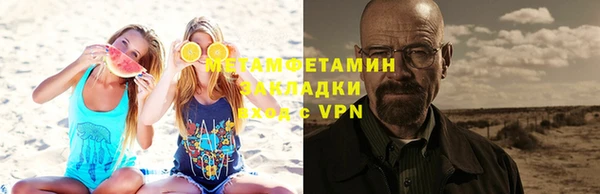 амфетамин Аркадак