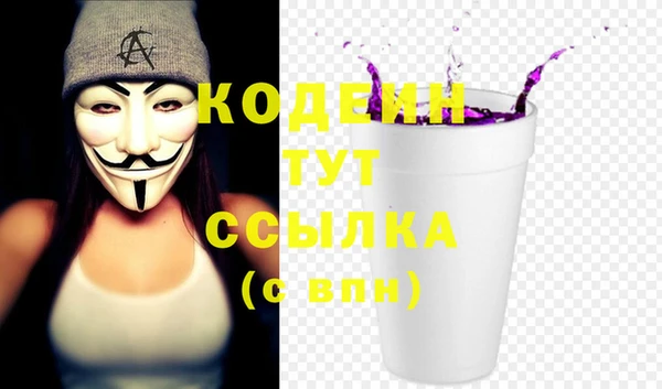 прущая мука Армянск