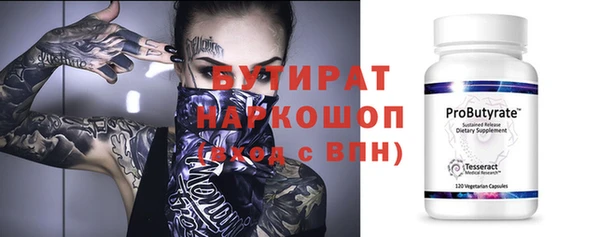 амфетамин Аркадак