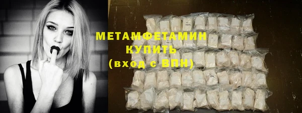 прущая мука Армянск