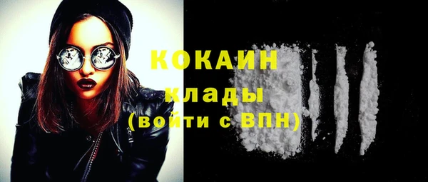 гашиш Балабаново