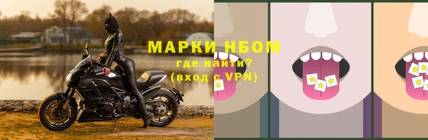 амфетамин Аркадак