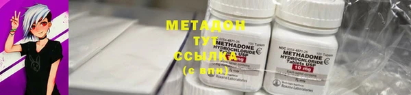 прущая мука Армянск