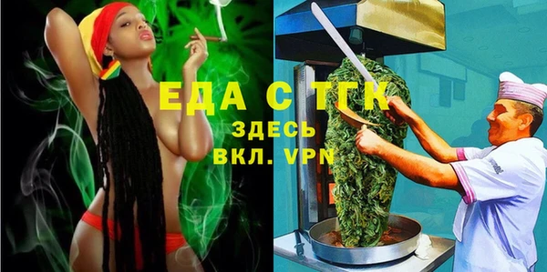 прущая мука Арсеньев