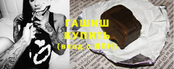 прущая мука Арсеньев