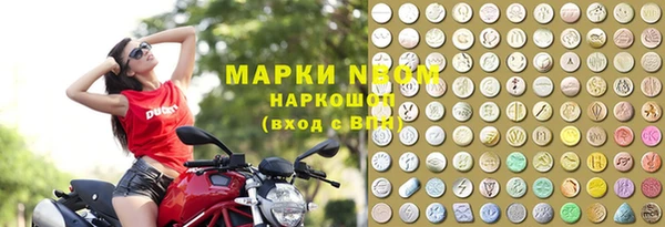 амфетамин Аркадак