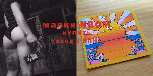 амфетамин Аркадак