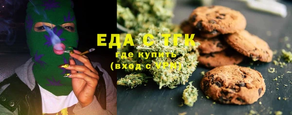 амфетамин Аркадак