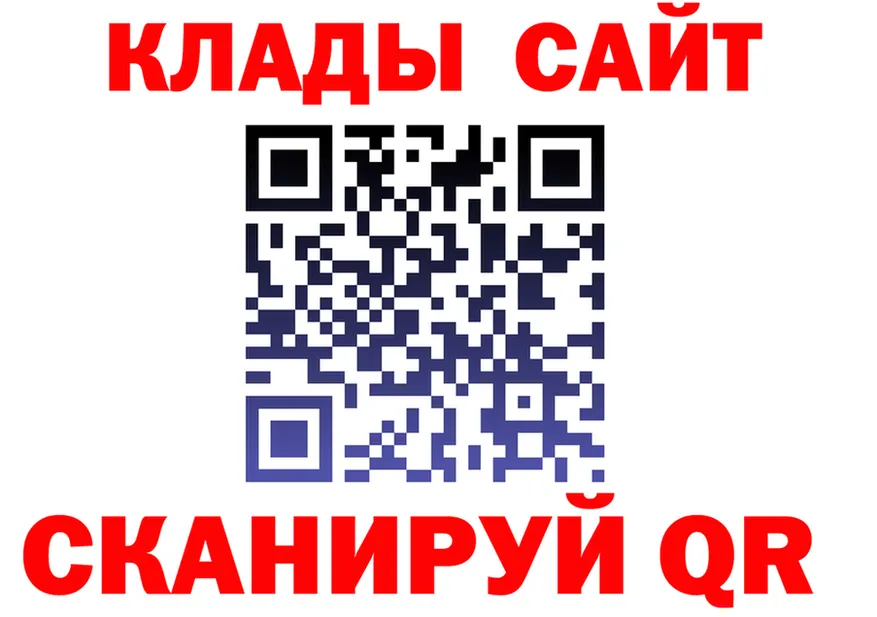 Купить закладку shop клад Качканар
