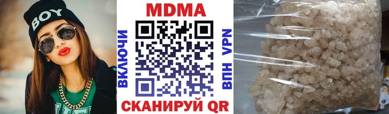 Купить закладки  Качканар  MDMA кристаллы 