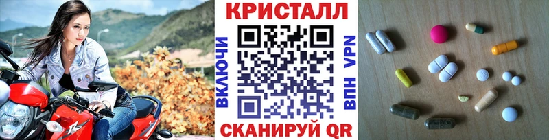 МЕТАМФЕТАМИН витя Качканар
