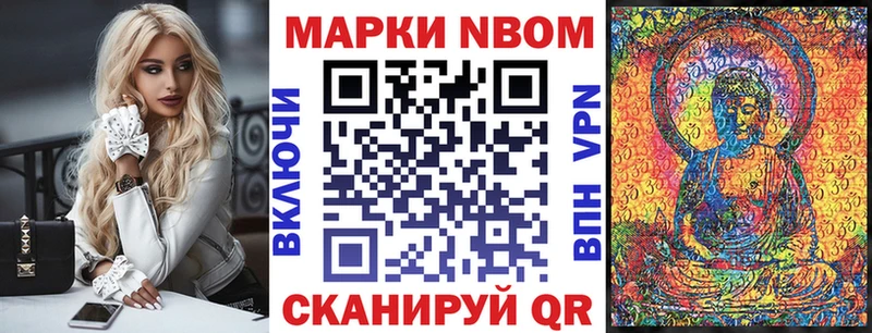 Купить закладки Качканар Наркотические марки 1500мкг