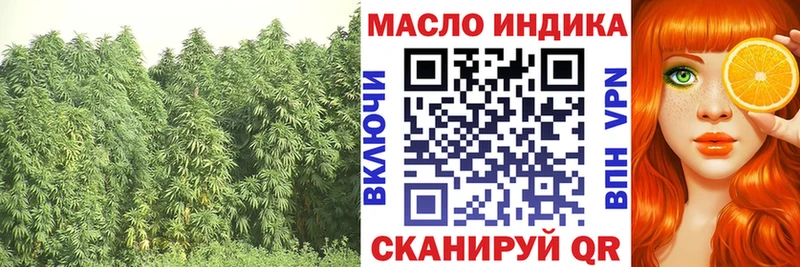 Дистиллят ТГК концентрат  Купить где  Качканар 