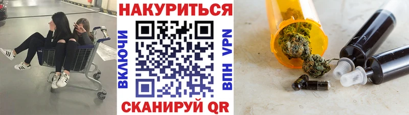 Шишки марихуана тримм Качканар